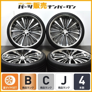 【2ピース 深リム】RAYS ブラックフリート V350 22in 9J +38 +27 PCD114.3 ネクセン 245/30R22 アルファード ヴェルファイア ハリアー