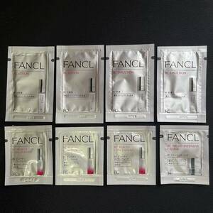 新品★FANCL BC サンプル ８包★化粧液 乳液 ビューティコンセントレート ナイトインテンシヴクリーム