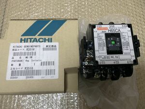 新品★日立 電磁接触器 マグネットスイッチ H65CA 2a2b 三菱電機 富士電機 H65C 15kw