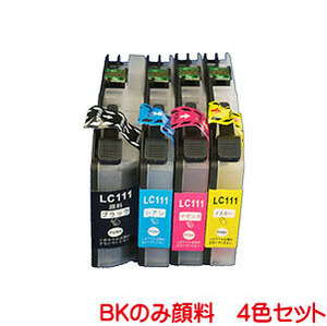 LC111-4PK LC111BK 顔料 LC111C LC111M LC111Y 対応 互換インク 4色セット LC111 インク ink cartridge