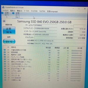 250GB SSD 