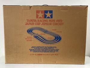 ★【ミニ四駆コース】TAMIYA (タミヤ) ミニ四駆 ジャパンカップジュニアサーキット 品番：69056-19800★愛知県名古屋市直接引取可