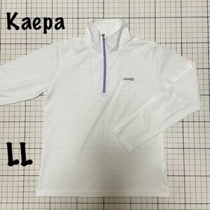 ケイパ【Kaepa】USA ハーフジップロングスリーブ 長袖シャツ UV対策 LLサイズ ホワイト×パープル/白紫 ボーダー ドウシシャ ゴルフ？