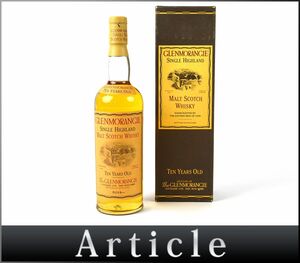 177129古酒◆未開栓 グレンモーレンジィ 10年 シングルモルト スコッチ ウイスキー GLENMORANGIE WHISKY 750ml 43% 箱/ A