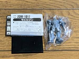 M◎【売切セール】06　M　ZGMF-1017　モビルジン　サーペントテイル　ガンダムコレクション6　機動戦士ガンダム