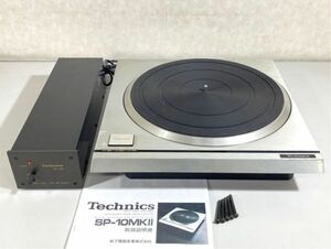 n7403 回転良好 Technics テクニクス SP-10 MKⅡ MKII MK2 ターンテーブル 専用電源ユニット SH-10E / 取扱説明書付