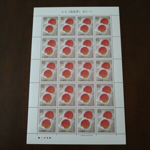 未使用　記念切手★もも(福島県）　東北ー９　62円切手20枚　1シート