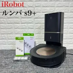 ルンバ iRobot s9+ 高機能 高性能 掃除機 ロボット k0586