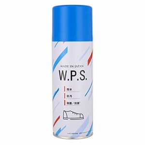 W.P.S. 防水 除菌 抗菌 防汚 機能付き 大容量モデル420ml 日本製