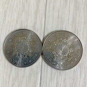 T051503 天皇陛下御即位記念 記念硬貨 平成2年　500円硬貨　2枚セット