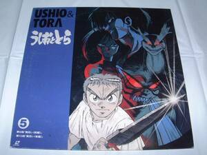 ◆希少1993年　うしおと　とら　USHIO & TORA レーザーディスク
