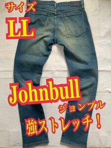 Johnbullジョンブル　デニムパンツ　ジーンズ　強ストレッチ　インディゴ　LLサイズ