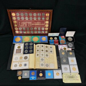 メダル・コイン・硬貨おまとめ 大量 日本万国博覧会記念など【CEAN9002】