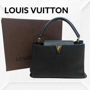 高級 箱付き LOUIS VUITTON ルイヴィトン カプシーヌMM LVロゴ モノグラムフラワー フラップ レザー ハンドバッグ AH0174