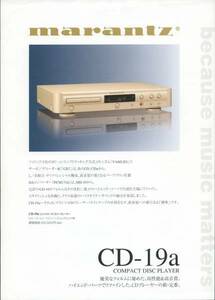 Marantz CD-19aのカタログ マランツ 管370