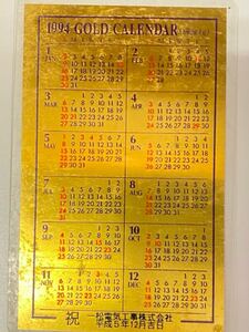 送料無料　【純金】純金 カード 1g 総重量2.7ｇ　ゴールド　カレンダー K24 999.9 ラミネート 24金