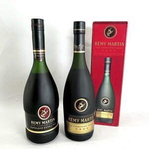 古酒 REMYMARTIN レミーマルタン 2本まとめて NAPOLEON ナポレオン EXTRA OLD・VSOP ブランデー エクストラオールド[328056