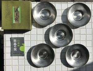 白銀 茶托 5枚組 円型 元箱あり 説明書あり 煎茶 煎茶道具 茶道 茶道具