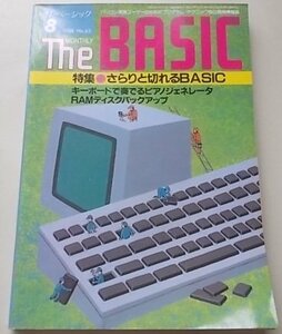 TheBASIC　1988年8月号No.63　特集：さらりと切れるBASIC