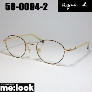 agnes b. アニエス・ベー　レディース クラシック 眼鏡 メガネ フレーム 50-0094-2 サイズ47 度付可 ブラウン　ライトゴールド