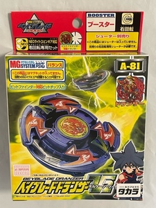 新品未開封☆　ドランザーＶ２　爆転シュート　ベイブレード　ＢＥＹＢＬＡＤＥ　火渡カイ　アニメ　レトロ　スポーツトイ　ＢＢＡ　タカオ