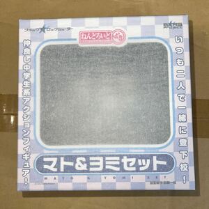 ねんどろいどぷち マト＆ユミセット 黒衣マト 小鳥遊ヨミ ワンダーフェスティバル2011冬限定 ブラックロックシューター 未開封品 