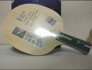 卓球ラケット 中国式ペン 5+2アウターカーボン 729