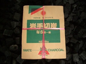 【お茶炭.火鉢】岩手切炭.GIなら堅1級・NET6㎏【GI登録商品】