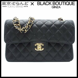 101712682 シャネル CHANEL マトラッセ Wフラップ Wチェーン ショルダーバッグ 23cm A01113 黒 ゴールド金具 キャビアスキン レディース