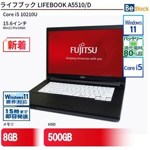中古 ノートパソコン 富士通 LIFEBOOK A5510/D Core i5 500GB Win11 15.6型 ランクB 動作A 6ヶ月保証