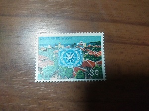 琉球切手―165　国際観光年記念　赤瓦屋根