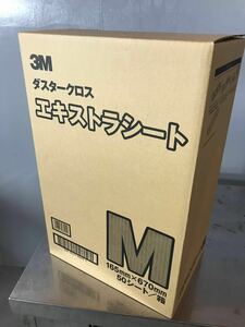 ★送料無料★ 3M エクストラシート Mサイズ 50シート入 ダスタークロス 清掃 掃除