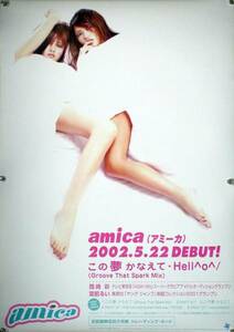 amica アミーカ 西崎彩 宮前るい B2ポスター (1P15007)