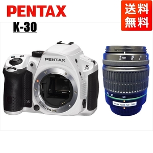 ペンタックス PENTAX K-30 55-200mm 望遠 レンズセット ホワイト デジタル一眼レフ カメラ 中古