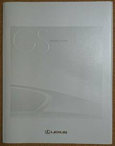レクサス GS 430 GS 350 本カタログ 2005年7月 アクセサリーカタログ 価格表あり LEXUS