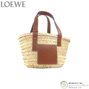 ロエベ （LOEWE） バスケットバッグ スモール ラフィア トート ショルダー かご バッグ 327.02.S93 ナチュラル/タン（新品）