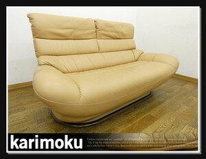 ◆FX252◆美品◆karimoku カリモク◆ZT68◆本革◆2人掛けソファ◆2P◆2シーター◆ラブソファ◆レザー張り◆リビング◆応接◆モダン◆27万