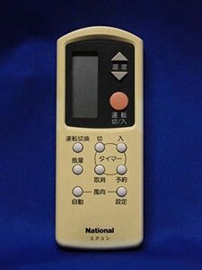ナショナル エアコンリモコン A75C563(中古品)
