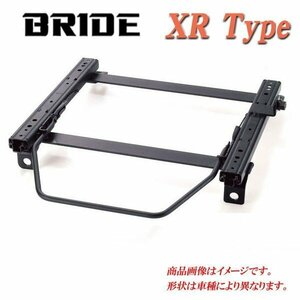 [BRIDE_XRタイプ]GE8 フィット(左ハンドル車)用ブリッド純正シートレール＜車検対応＞(STRADIAII type-XL専用)