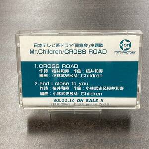 1167M ミスターチルドレン CROSS ROAD カセットテープ / Mr. Children J-pop Cassette Tape