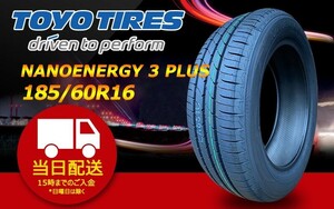 ●送料無料● 2024年製 新品 トーヨー（TOYO）NANOENERGY 3 PLUS 185/60R16 ☆4本セット☆ TN-35