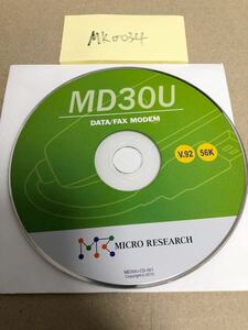 MK0034/中古品/MICRO RESEARCH MD30U DATA/FAX MODEM V.92 56K