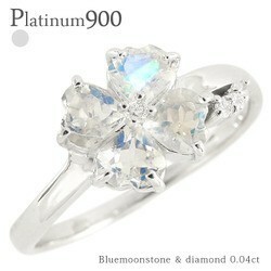 指輪 ブルームーンストーン クローバー ダイヤモンドリング 0.04ct プラチナ900 pt900 小指 ピンキーリング 6月誕生石 レディース