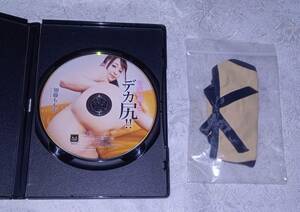 DVD 加藤ももか 可愛い顔してデカ尻!! MMKZ060 MARRION 下着 パンツ 特典 おまけ ランジェリー so3