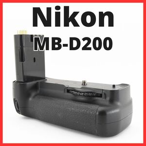 B19/5524C★美品★ニコン Nikon MB-D200 純正バッテリーグリップ マルチパワーバッテリーパック