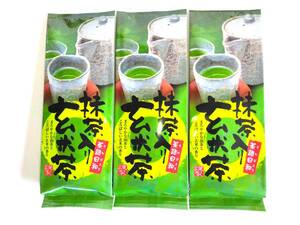 【送料無料】宇治抹茶使用☆抹茶入り玄米茶　100ｇ×3袋