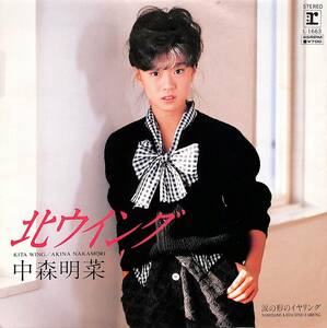 C00197209/EP/中森明菜「北ウィング / 涙の形のイヤリング (1984年・L-1663)」