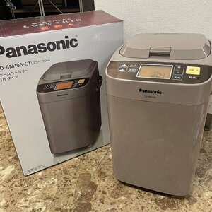 Panasonic/パナソニック ホームベーカリー SD-BM106 2014年製 パン焼き器 食パン 一斤タイプ ココアブラウン