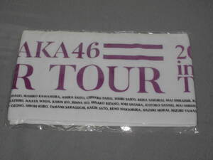 乃木坂46　推しメンマフラータオル　真夏の全国ツアー2017FINAL　未開封品