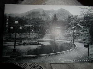 戦前絵葉書　箱根強羅公園風景